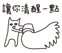 Unlucky Cat sticker #10014095