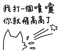 Unlucky Cat sticker #10014096