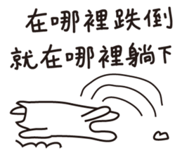 Unlucky Cat sticker #10014098