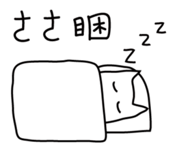 Unlucky Cat sticker #10014101