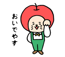 This is Apple sticker #10014279
