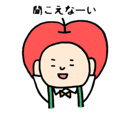 This is Apple sticker #10014291