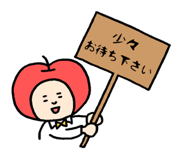 This is Apple sticker #10014300