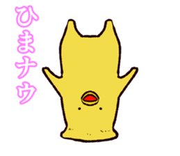 Refreshing man14 sticker #10014351