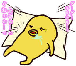 Refreshing man14 sticker #10014355