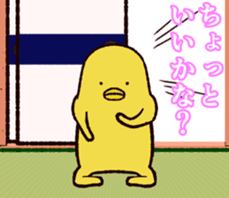 Refreshing man14 sticker #10014359