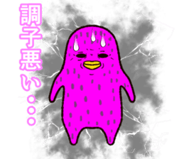 Refreshing man14 sticker #10014367