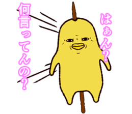 Refreshing man14 sticker #10014371