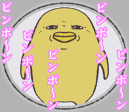 Refreshing man14 sticker #10014377