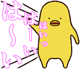 Refreshing man14 sticker #10014380