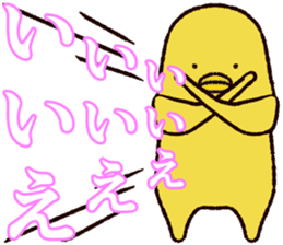 Refreshing man14 sticker #10014381