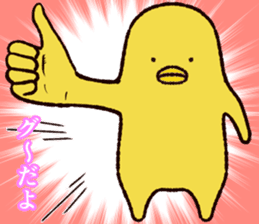 Refreshing man14 sticker #10014382