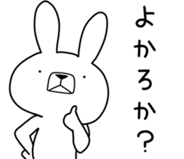 Dialect rabbit [kumamoto2] sticker #10014385