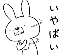 Dialect rabbit [kumamoto2] sticker #10014388