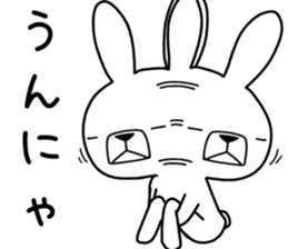Dialect rabbit [kumamoto2] sticker #10014390