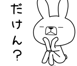 Dialect rabbit [kumamoto2] sticker #10014392