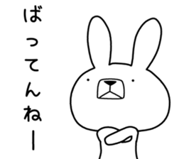 Dialect rabbit [kumamoto2] sticker #10014393