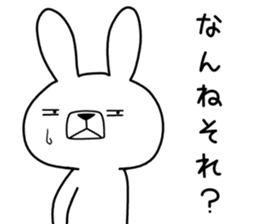 Dialect rabbit [kumamoto2] sticker #10014394