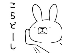 Dialect rabbit [kumamoto2] sticker #10014396