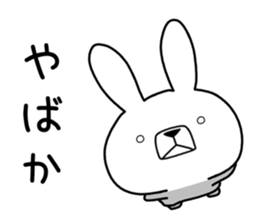 Dialect rabbit [kumamoto2] sticker #10014399