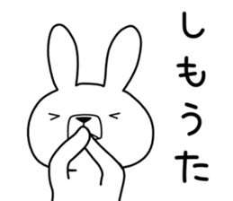 Dialect rabbit [kumamoto2] sticker #10014400