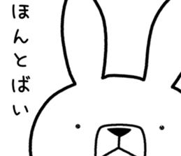 Dialect rabbit [kumamoto2] sticker #10014404