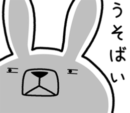 Dialect rabbit [kumamoto2] sticker #10014405