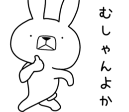 Dialect rabbit [kumamoto2] sticker #10014407