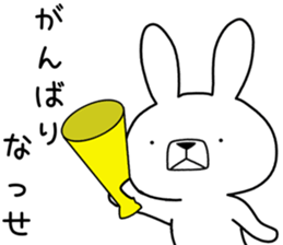Dialect rabbit [kumamoto2] sticker #10014408