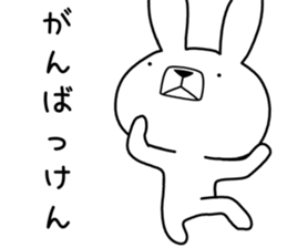 Dialect rabbit [kumamoto2] sticker #10014409
