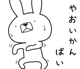Dialect rabbit [kumamoto2] sticker #10014410