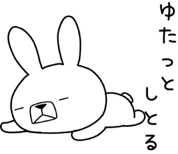 Dialect rabbit [kumamoto2] sticker #10014413