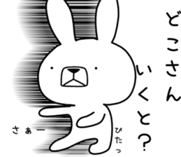 Dialect rabbit [kumamoto2] sticker #10014417