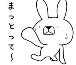 Dialect rabbit [kumamoto2] sticker #10014420