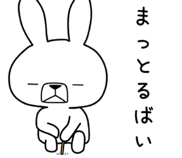 Dialect rabbit [kumamoto2] sticker #10014421