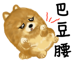 I am makey sticker #10014468