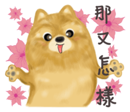 I am makey sticker #10014497