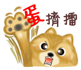 I am makey sticker #10014498