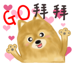 I am makey sticker #10014499