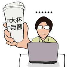 The life of R&D Ver.2 sticker #10014584