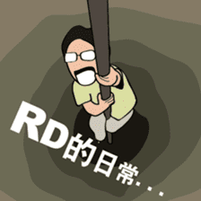 The life of R&D Ver.2 sticker #10014585