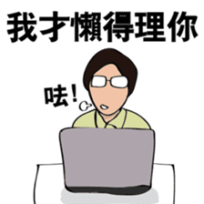 The life of R&D Ver.2 sticker #10014586