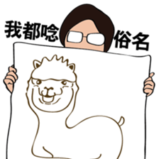 The life of R&D Ver.2 sticker #10014591