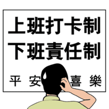 The life of R&D Ver.2 sticker #10014593