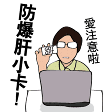 The life of R&D Ver.2 sticker #10014594