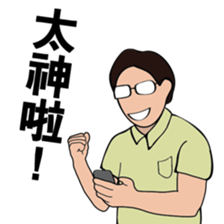 The life of R&D Ver.2 sticker #10014598