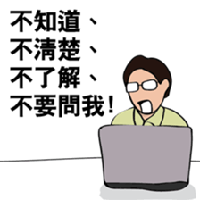 The life of R&D Ver.2 sticker #10014600