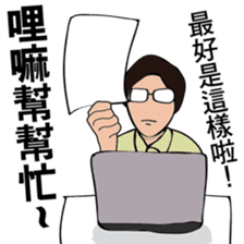 The life of R&D Ver.2 sticker #10014601