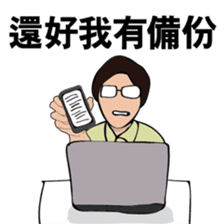 The life of R&D Ver.2 sticker #10014603