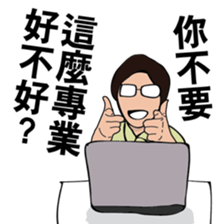 The life of R&D Ver.2 sticker #10014605